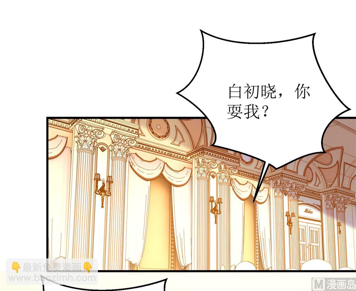 第252话 到你们了(1/2)-第253话