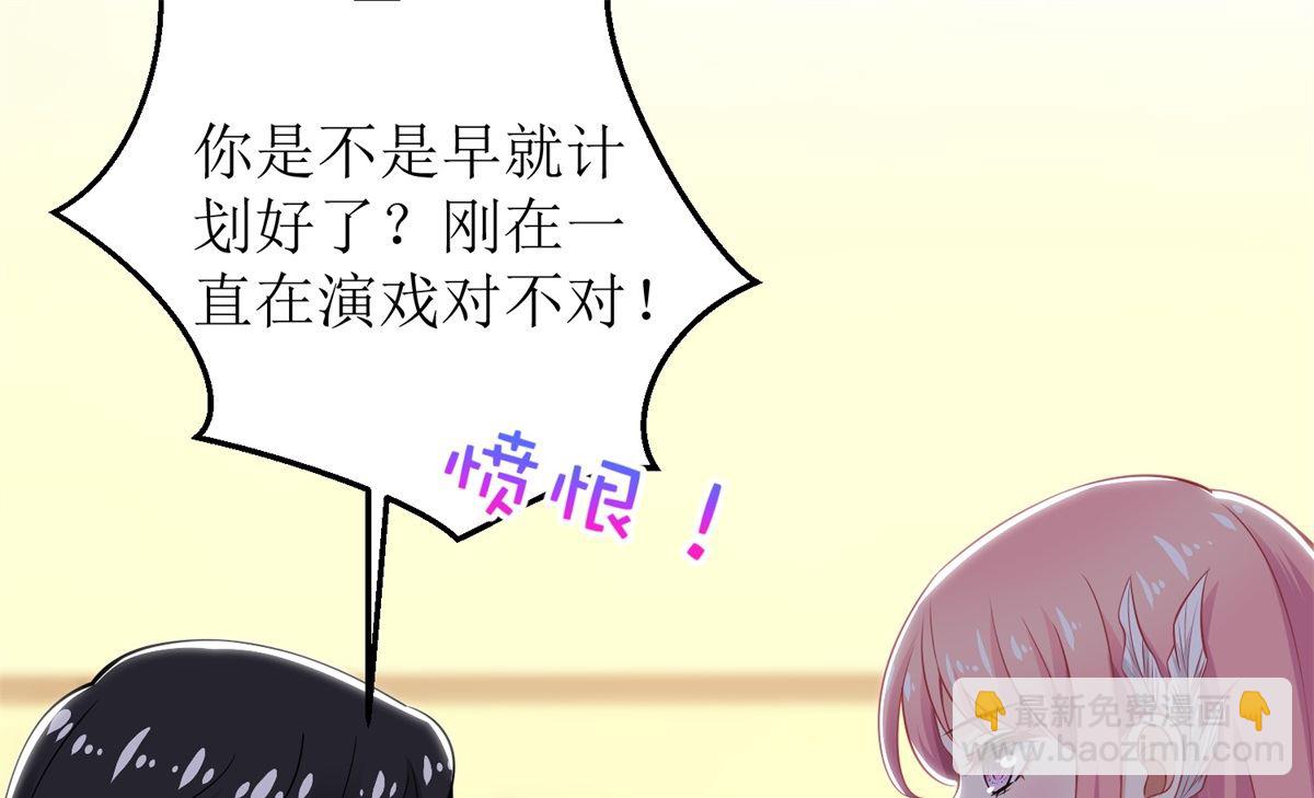 第252话 到你们了(1/2)-第253话
