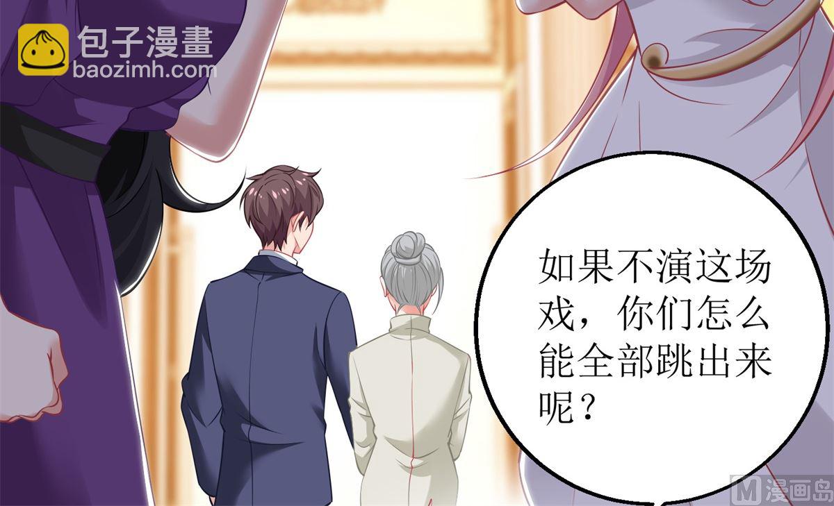 第252话 到你们了(1/2)-第253话