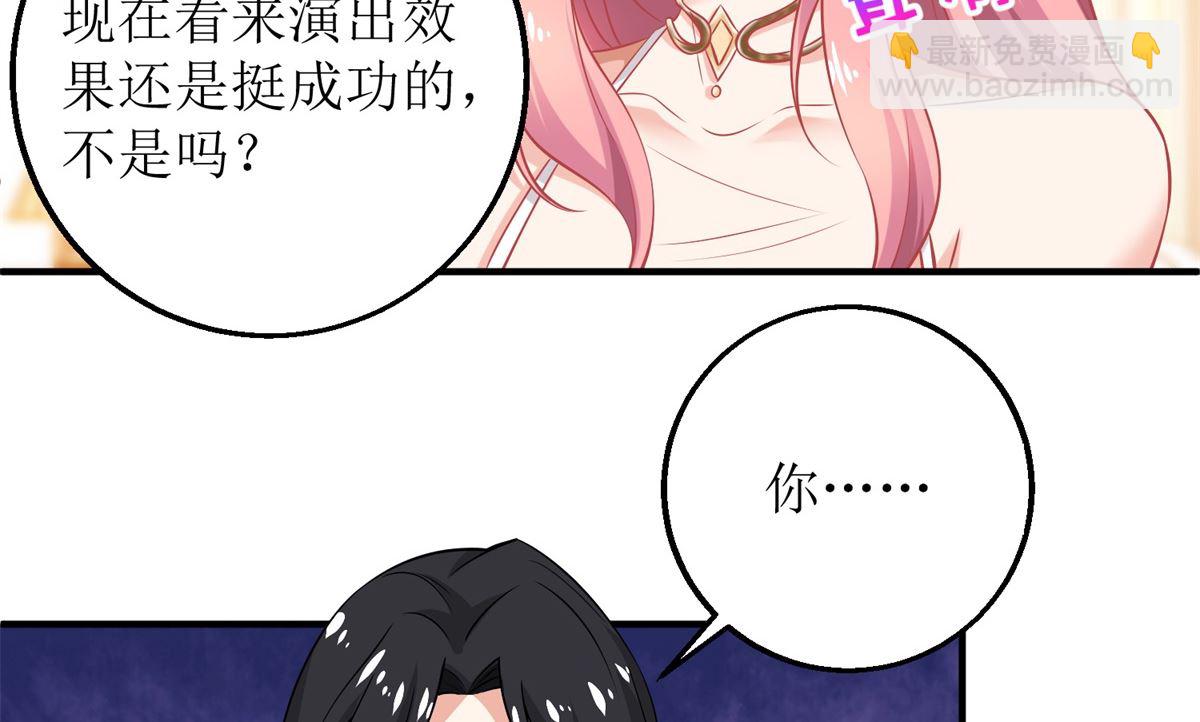 第252话 到你们了(1/2)-第253话