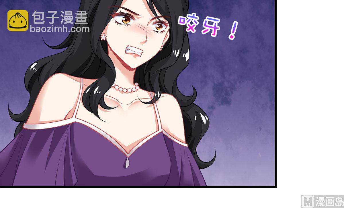 第252话 到你们了(1/2)-第253话
