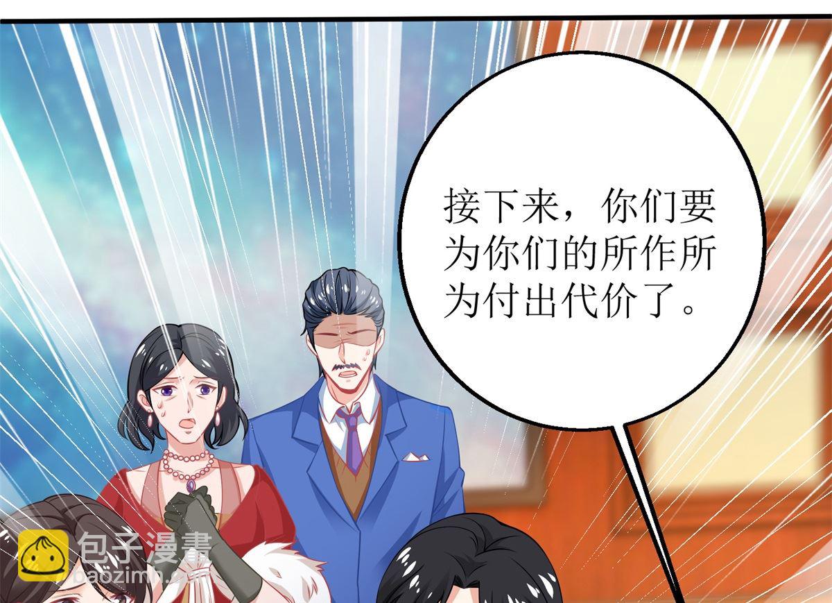 第252话 到你们了(1/2)-第253话
