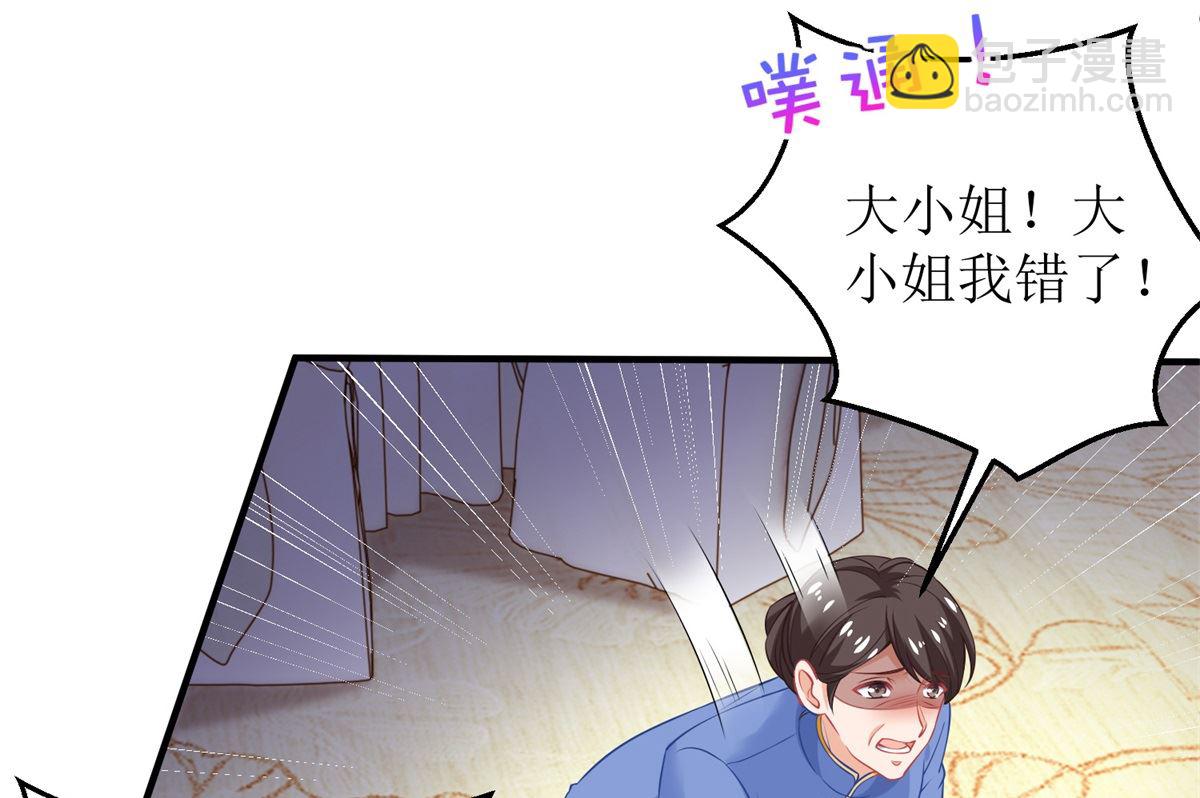 第252话 到你们了(1/2)-第253话