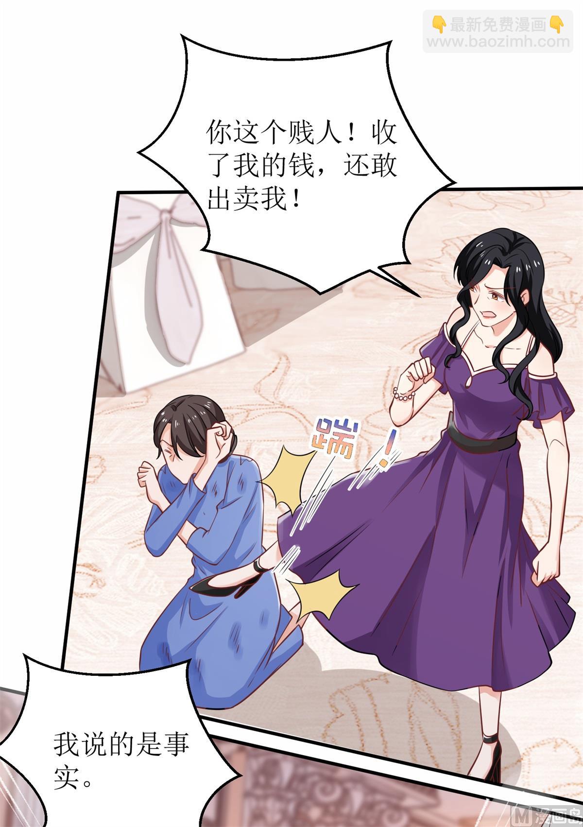 第252话 到你们了(1/2)-第253话