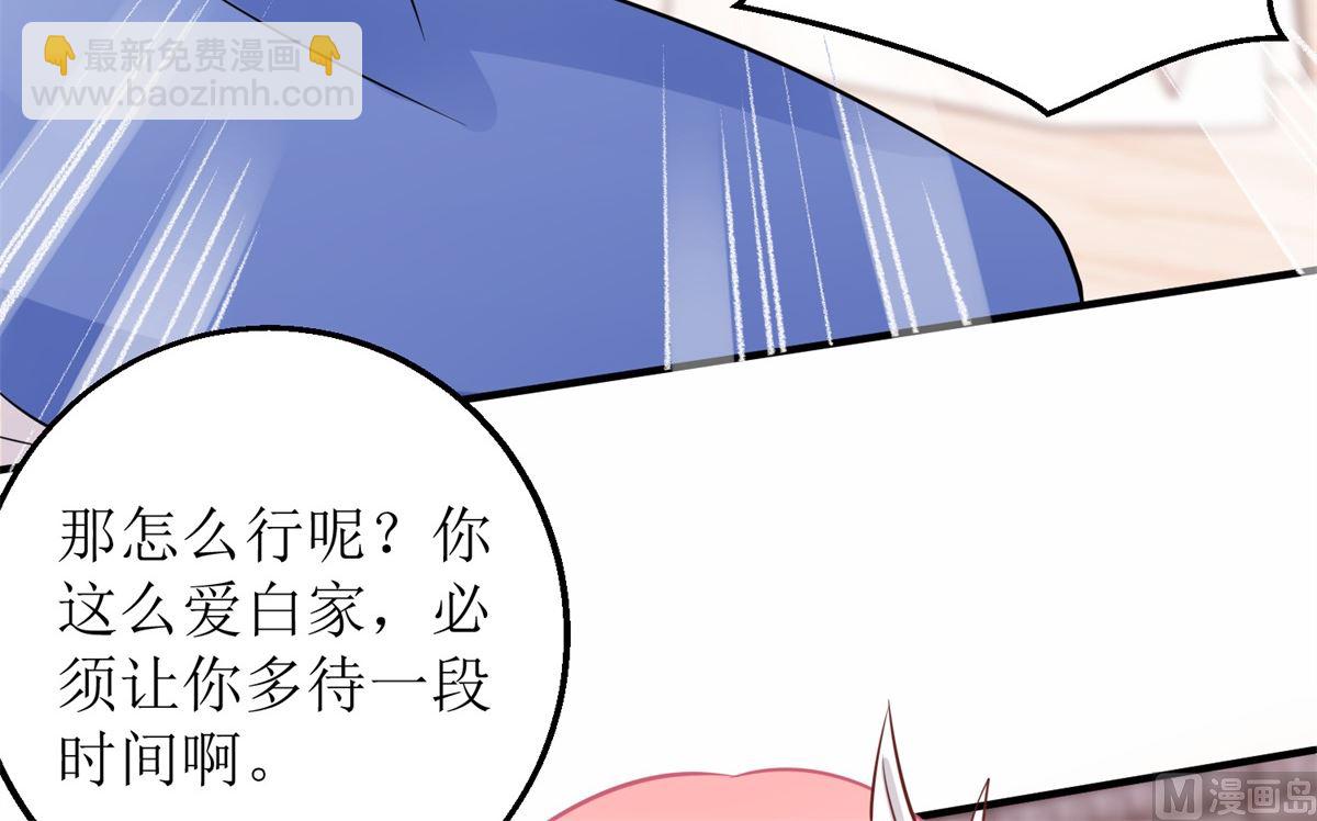 第252话 到你们了(1/2)-第253话