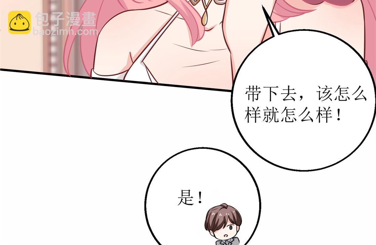 第252话 到你们了(1/2)-第253话
