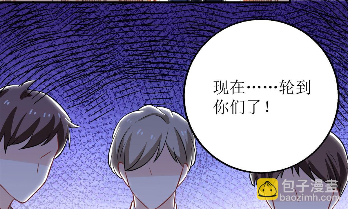 第252话 到你们了(1/2)-第253话