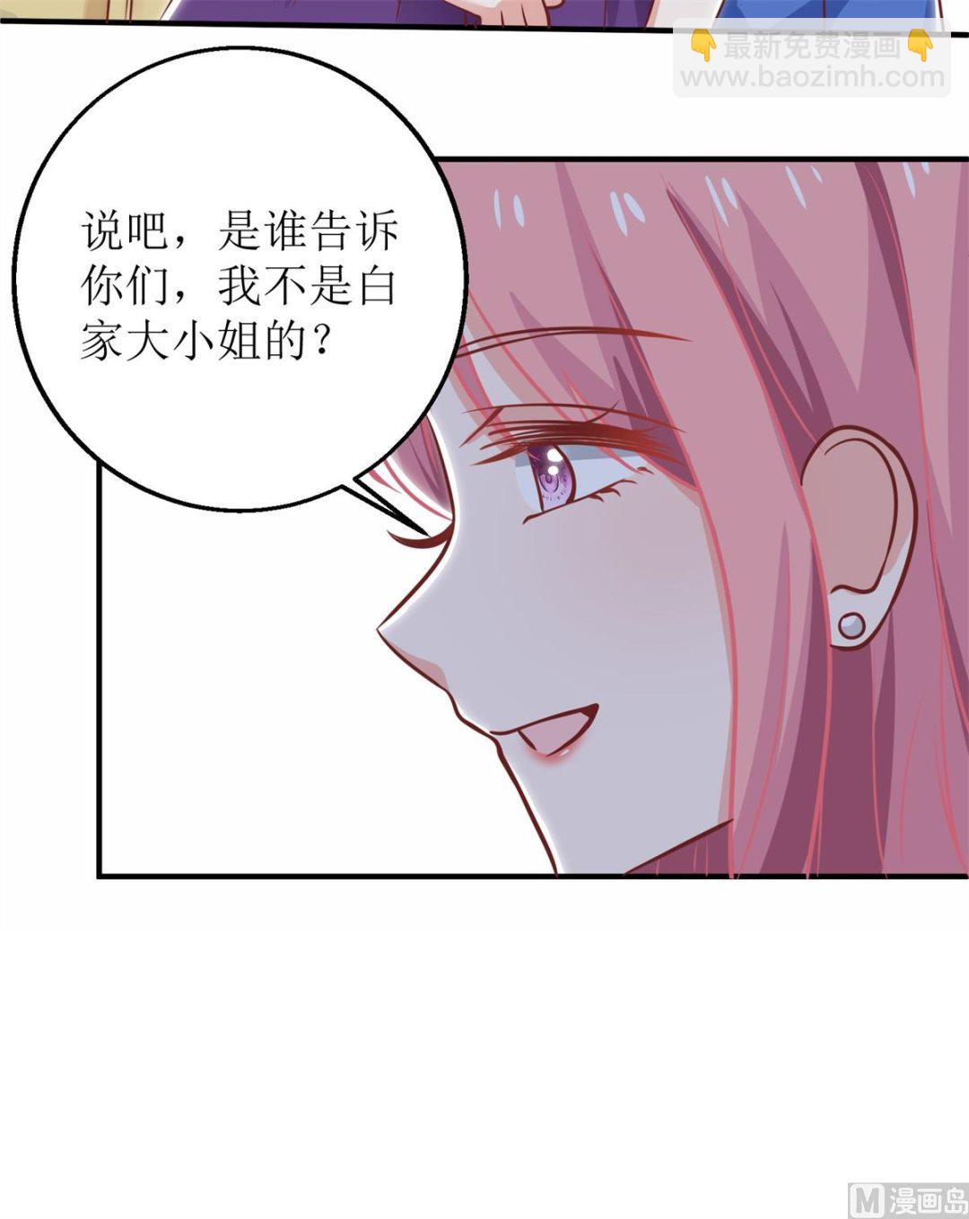 第252话 到你们了(1/2)-第253话