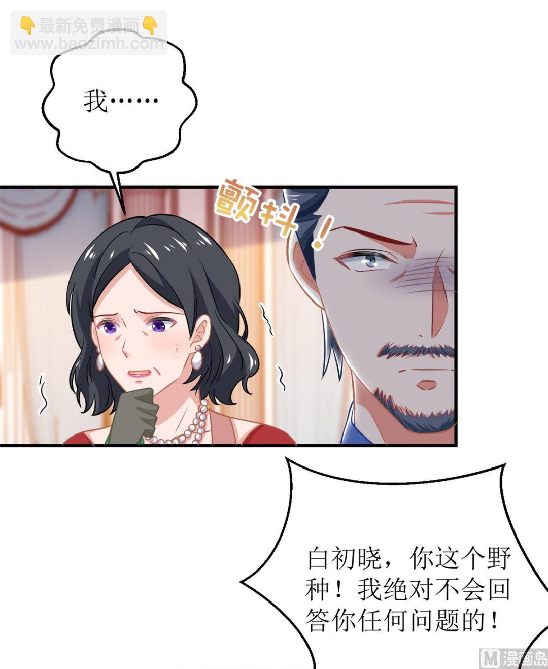第252话 到你们了(1/2)-第253话