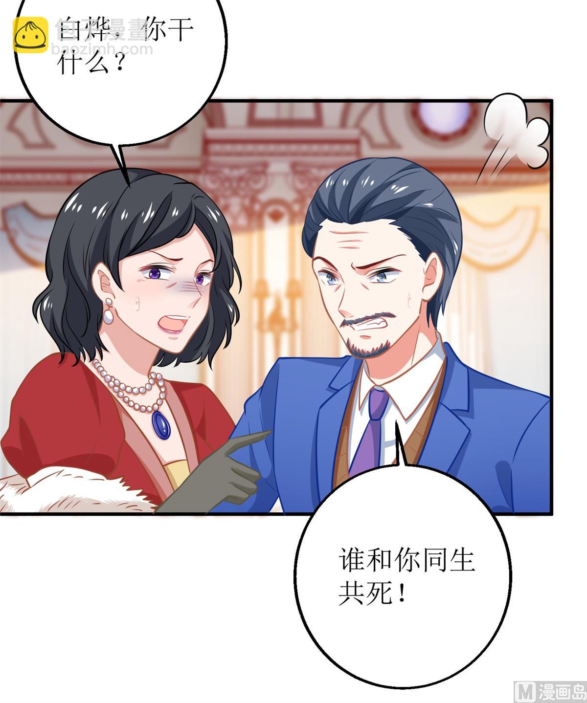 第252话 到你们了(1/2)-第253话