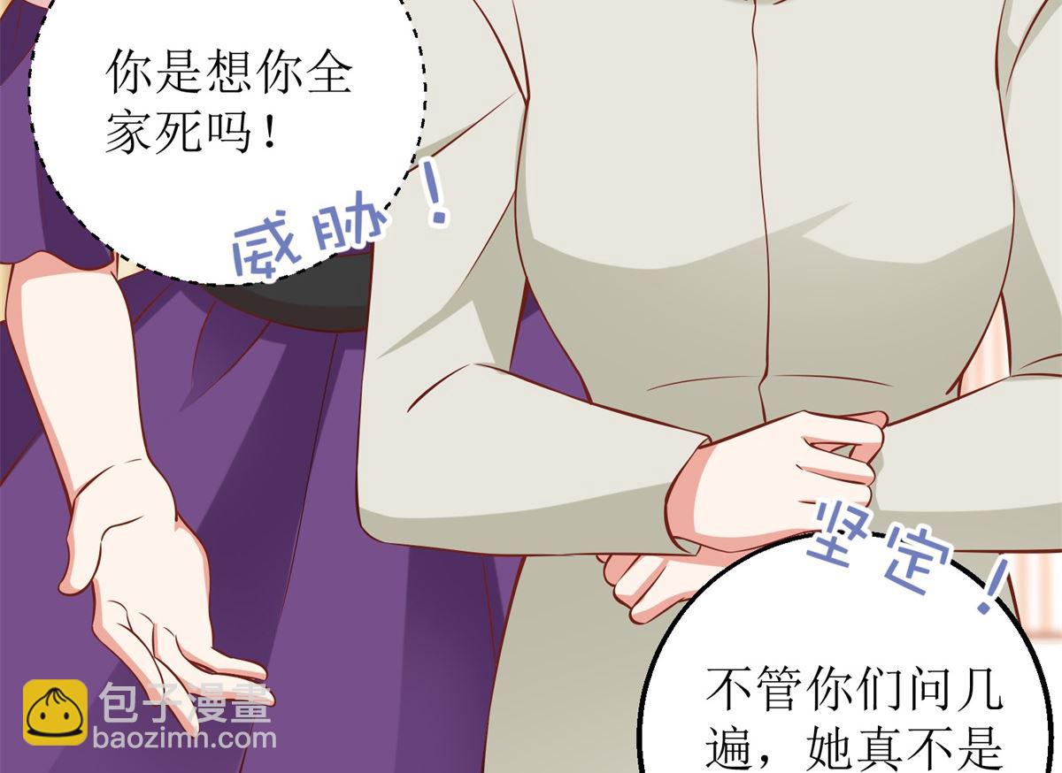 第252话 到你们了(1/2)-第253话