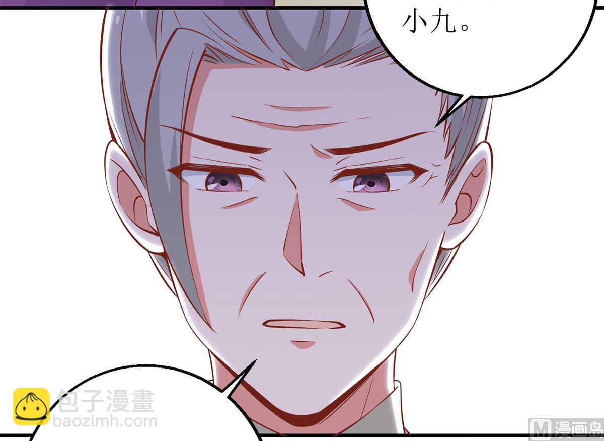 第252话 到你们了(1/2)-第253话