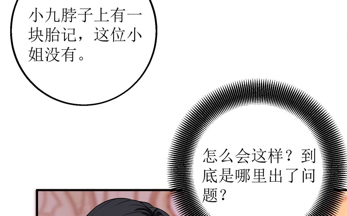 第252话 到你们了(1/2)-第253话