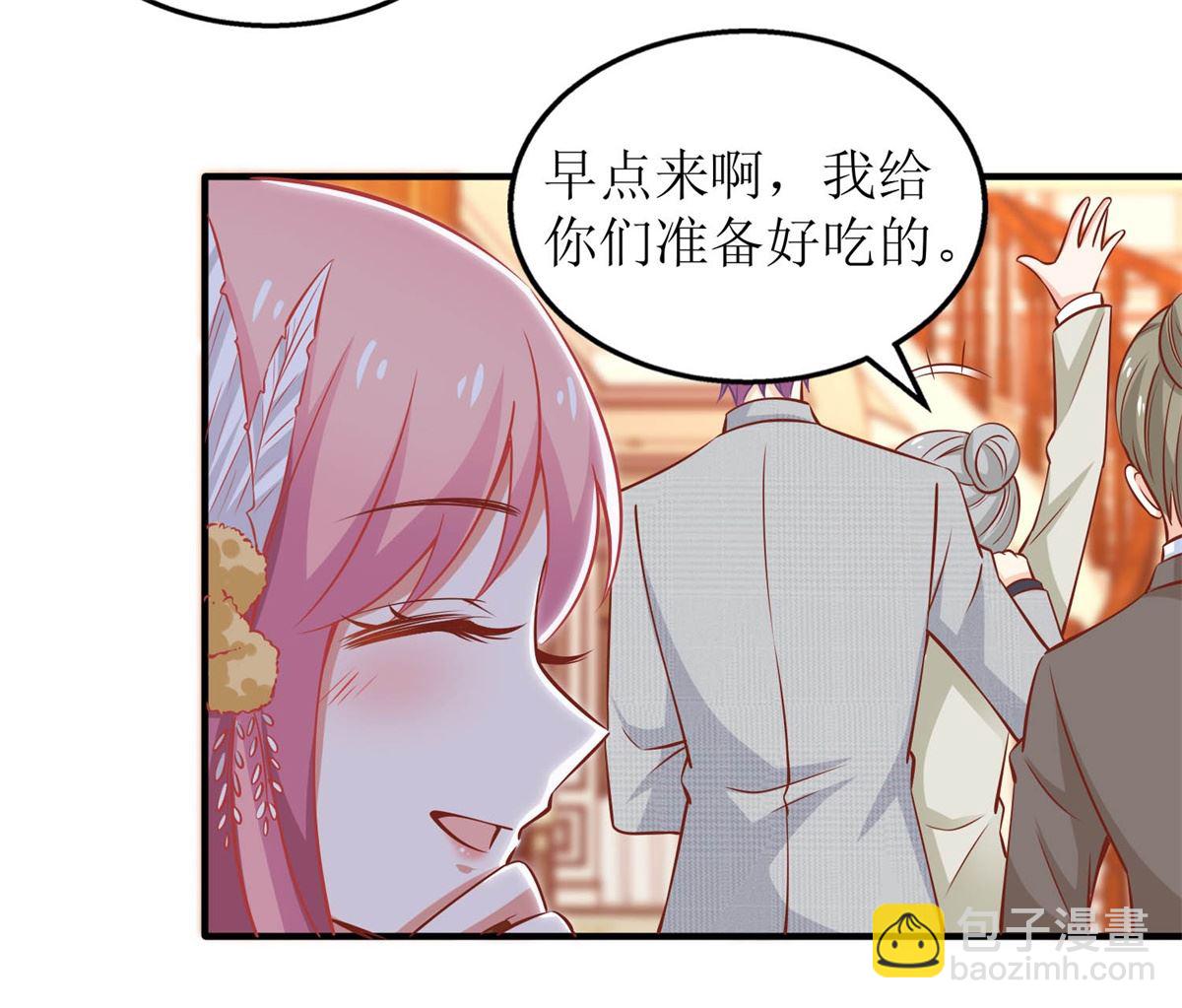 第254话 醋精(1/2)-第255话
