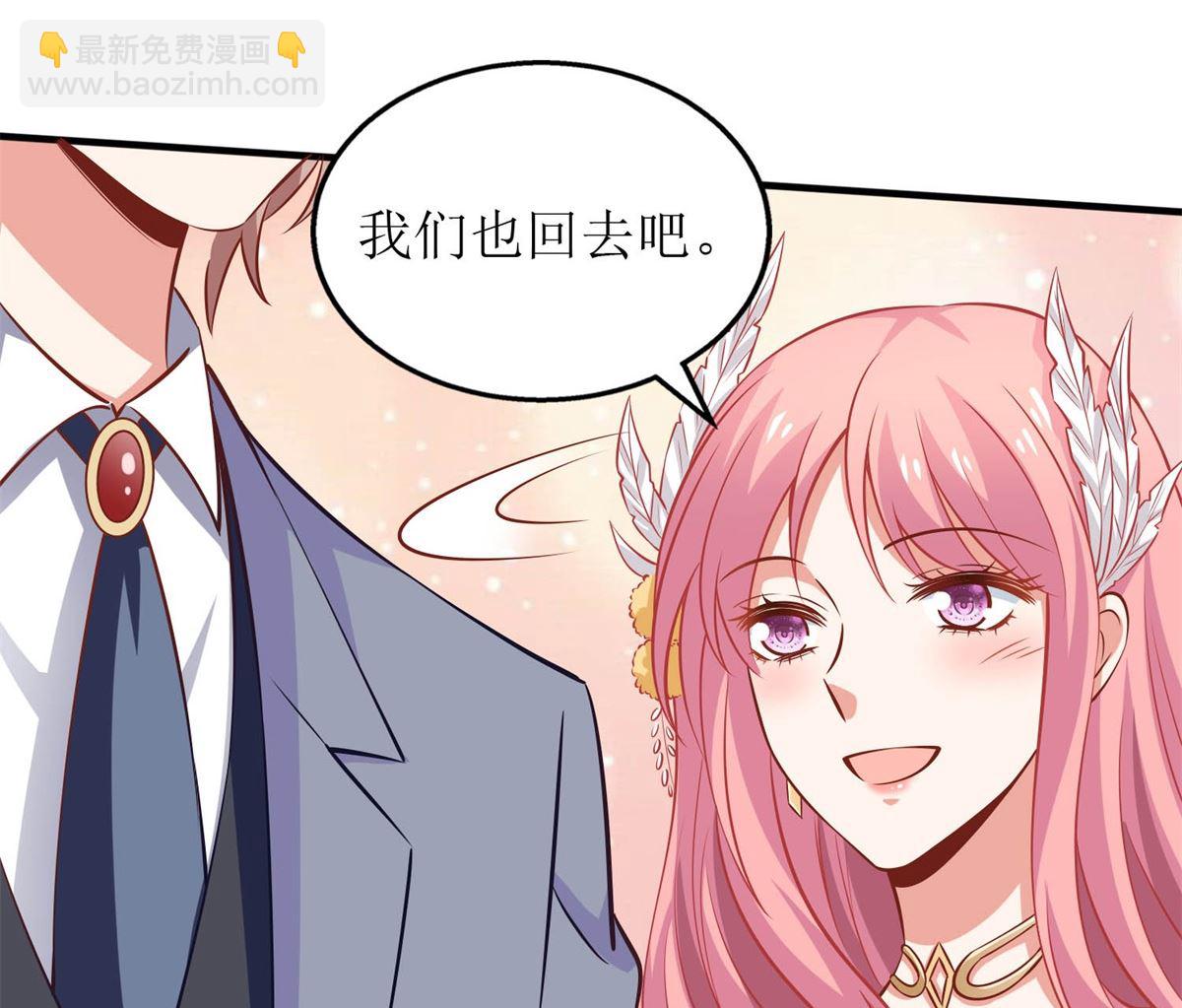 第254话 醋精(1/2)-第255话