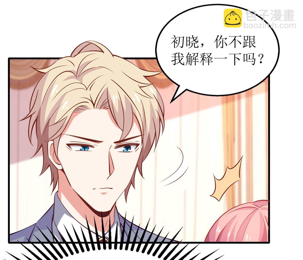 第254话 醋精(1/2)-第255话