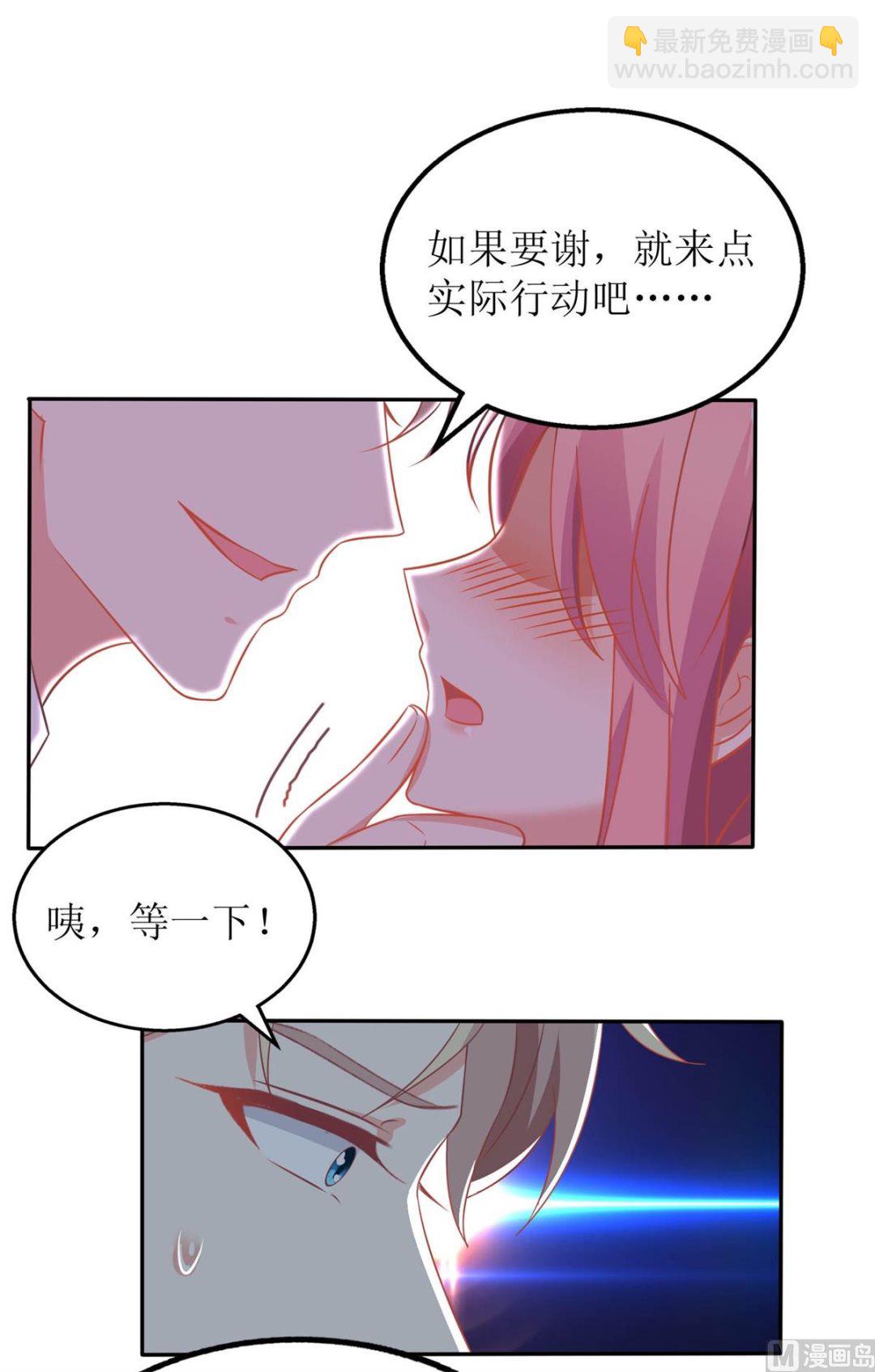 第254话 醋精(1/2)-第255话