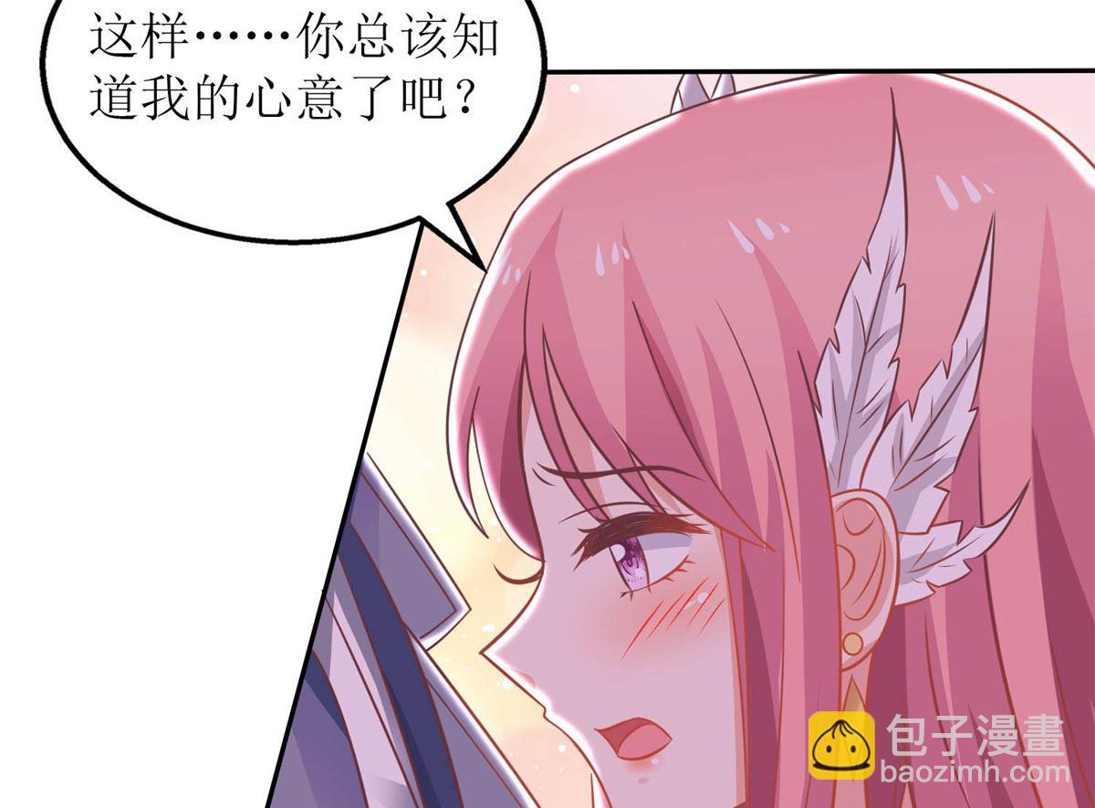 第254话 醋精(1/2)-第255话