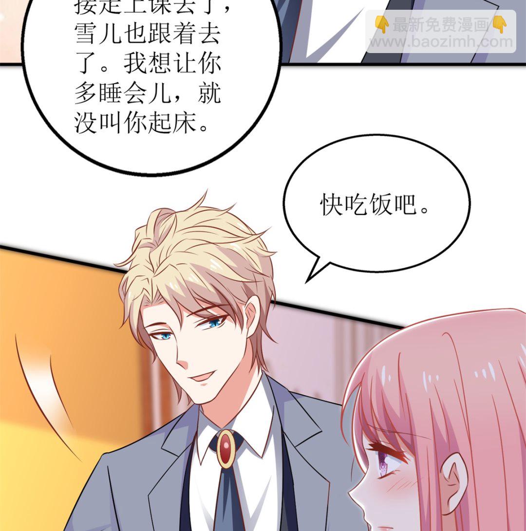 第256话 等价交易(1/2)-第257话