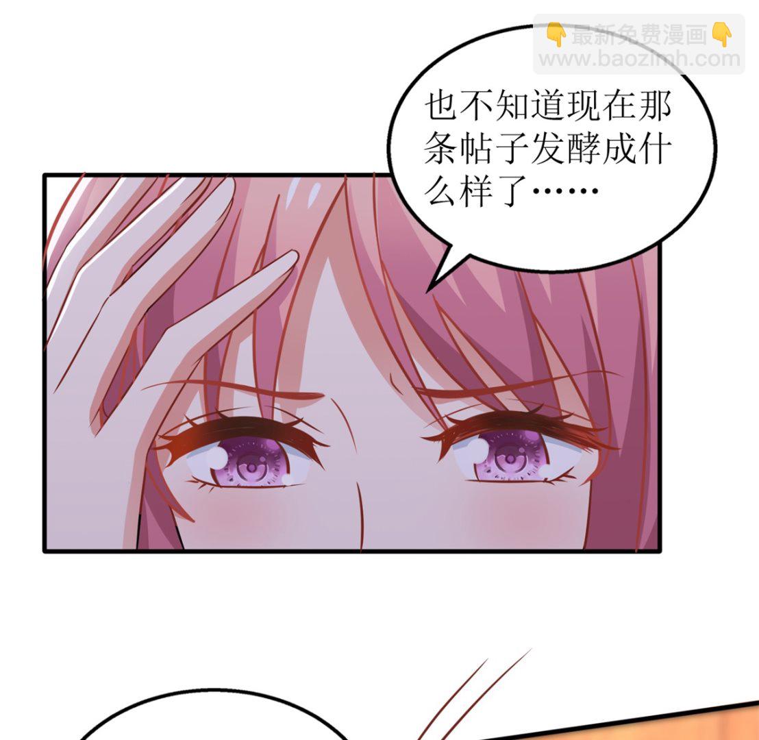 第256话 等价交易(1/2)-第257话