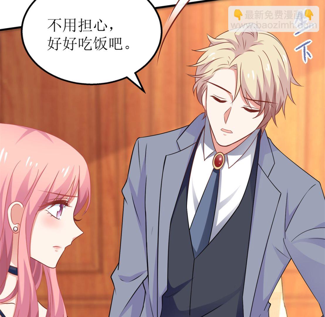 第256话 等价交易(1/2)-第257话
