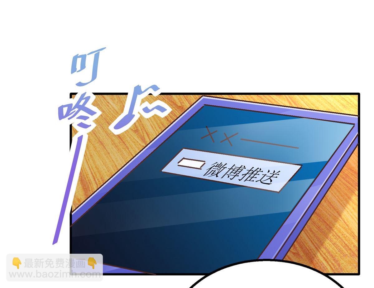 第256话 等价交易(1/2)-第257话