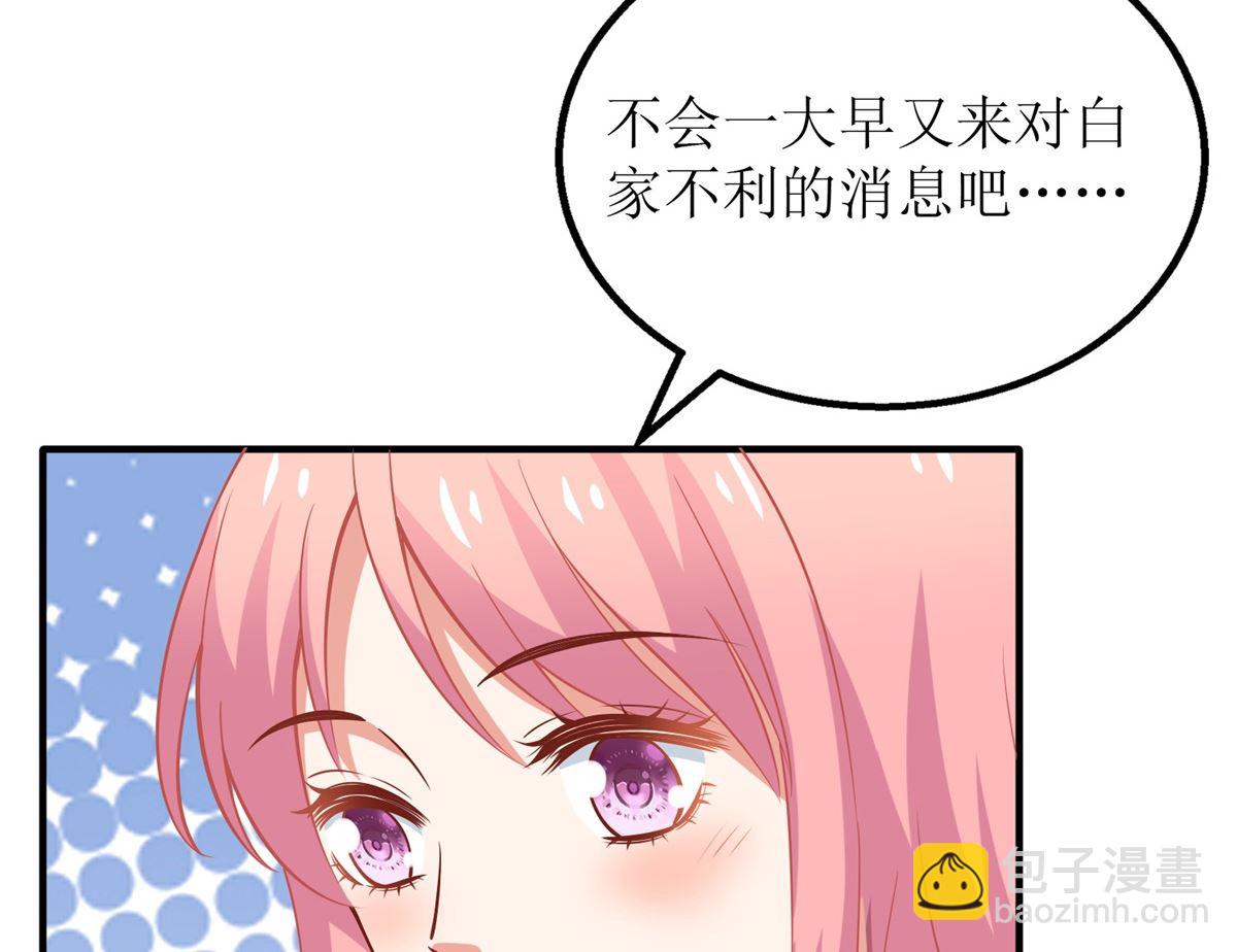 第256话 等价交易(1/2)-第257话