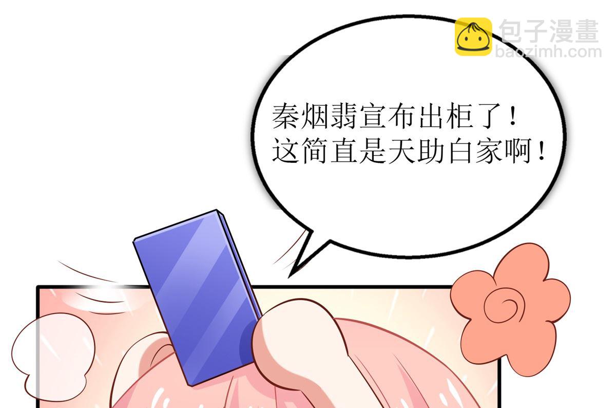第256话 等价交易(1/2)-第257话