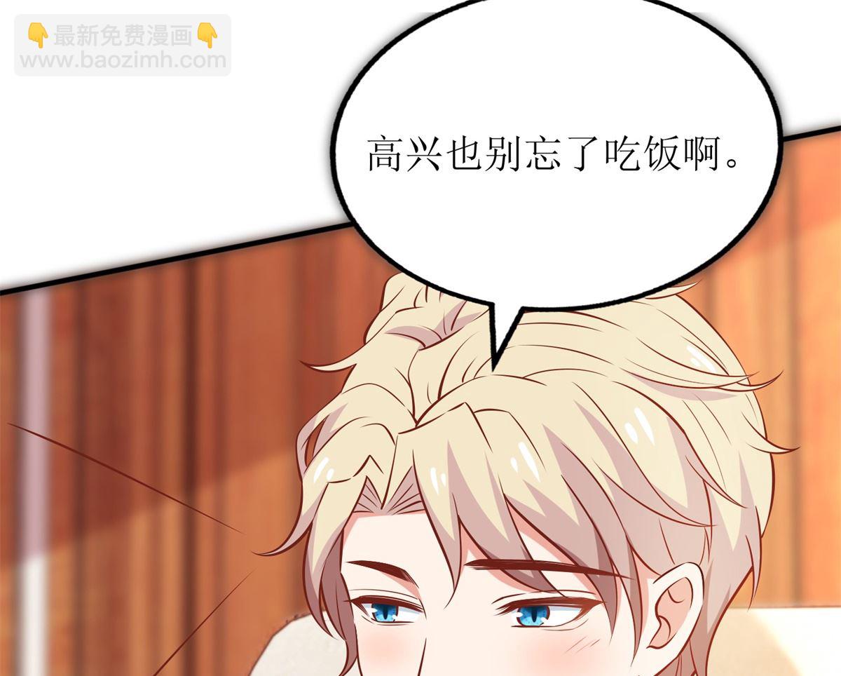 第256话 等价交易(1/2)-第257话