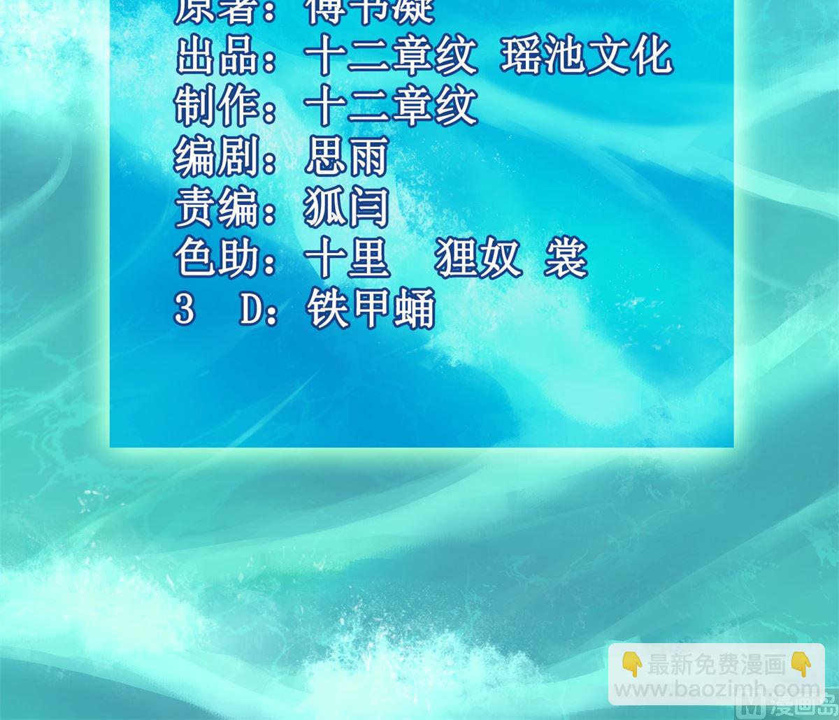 第256话 等价交易(1/2)-第257话