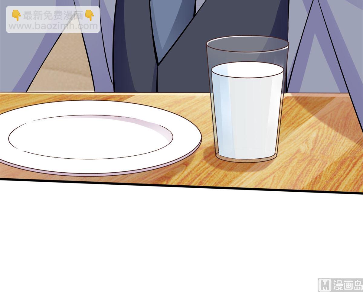 第256话 等价交易(1/2)-第257话