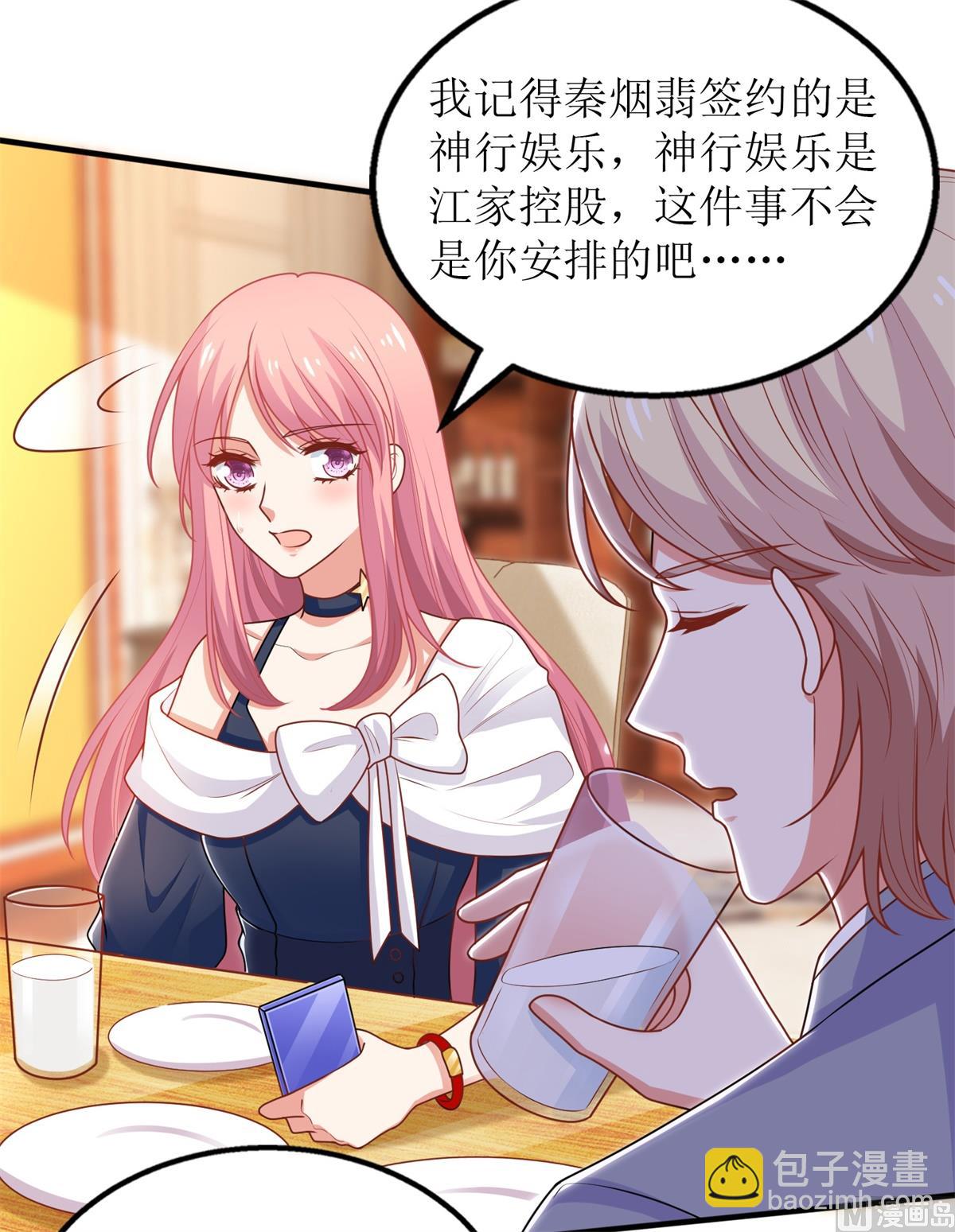 第256话 等价交易(1/2)-第257话