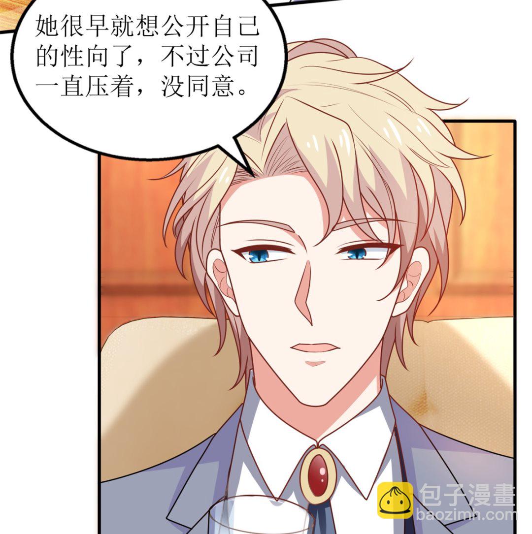 第256话 等价交易(1/2)-第257话
