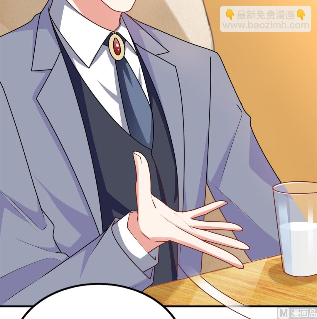 第256话 等价交易(1/2)-第257话