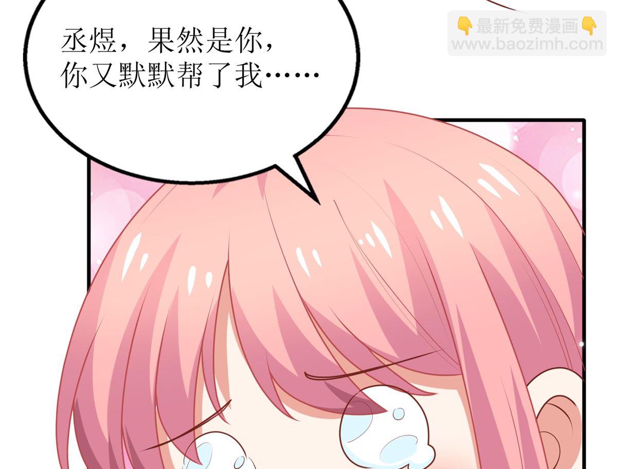第256话 等价交易(1/2)-第257话