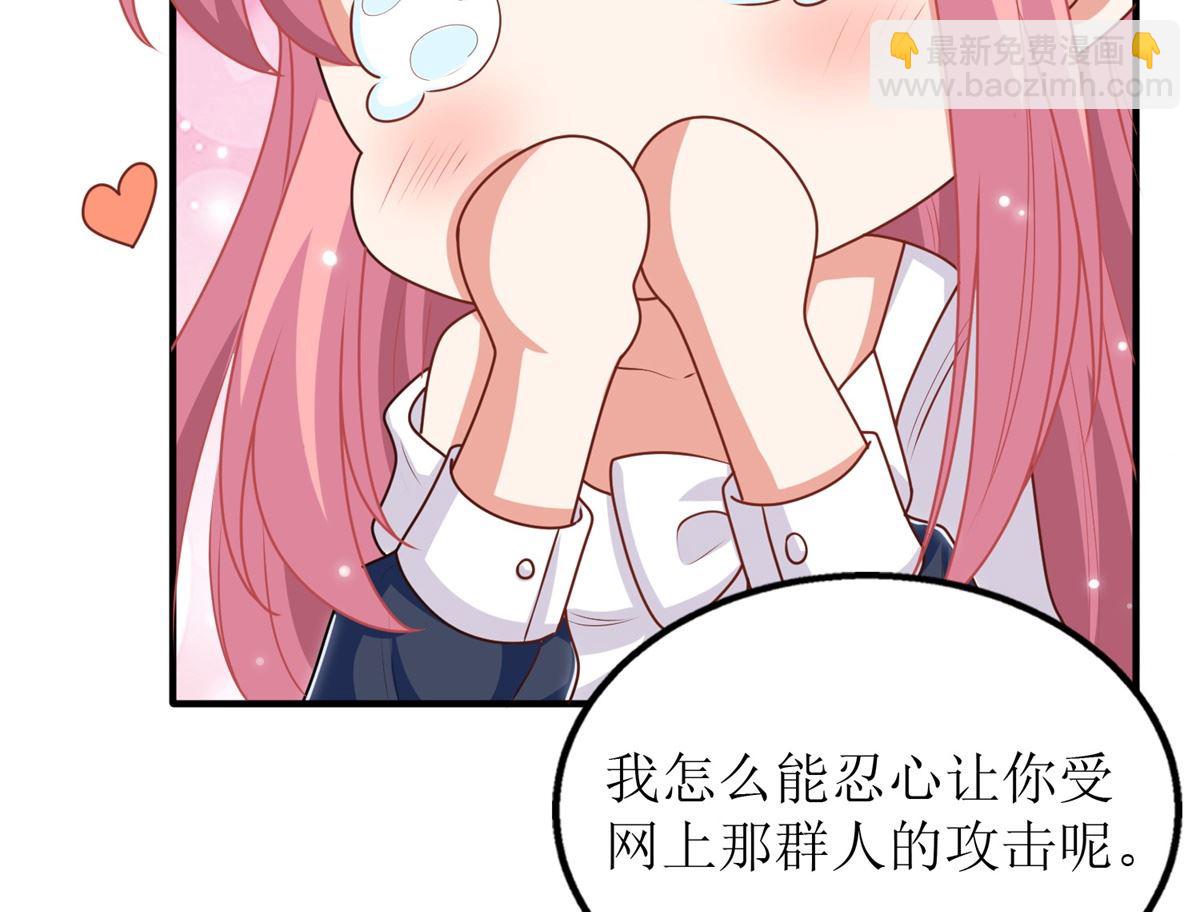 第256话 等价交易(1/2)-第257话
