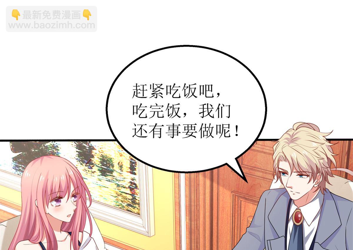 第256话 等价交易(1/2)-第257话