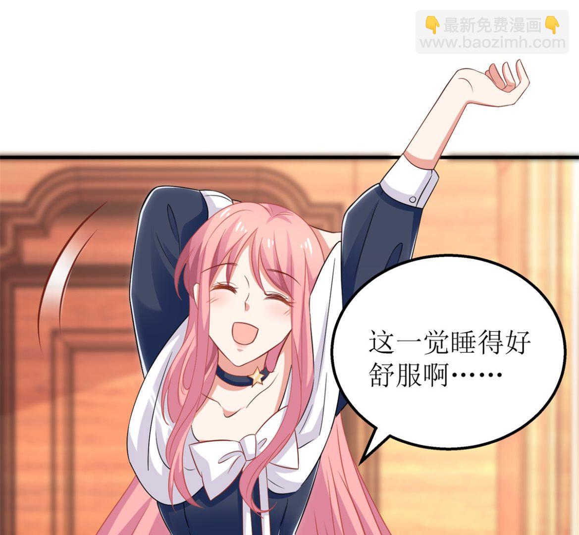 第256话 等价交易(1/2)-第257话