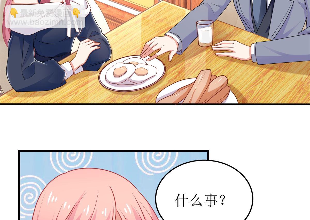 第256话 等价交易(1/2)-第257话