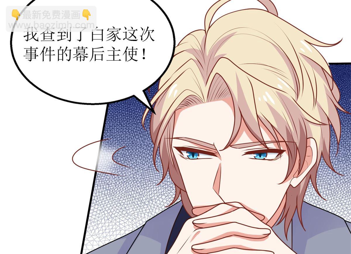 第256话 等价交易(1/2)-第257话