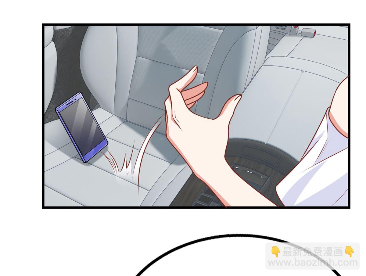 第256话 等价交易(1/2)-第257话