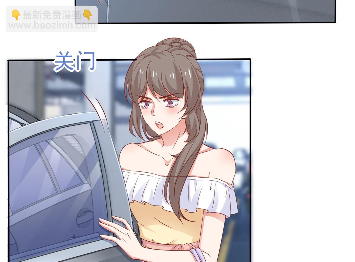 第256话 等价交易(1/2)-第257话