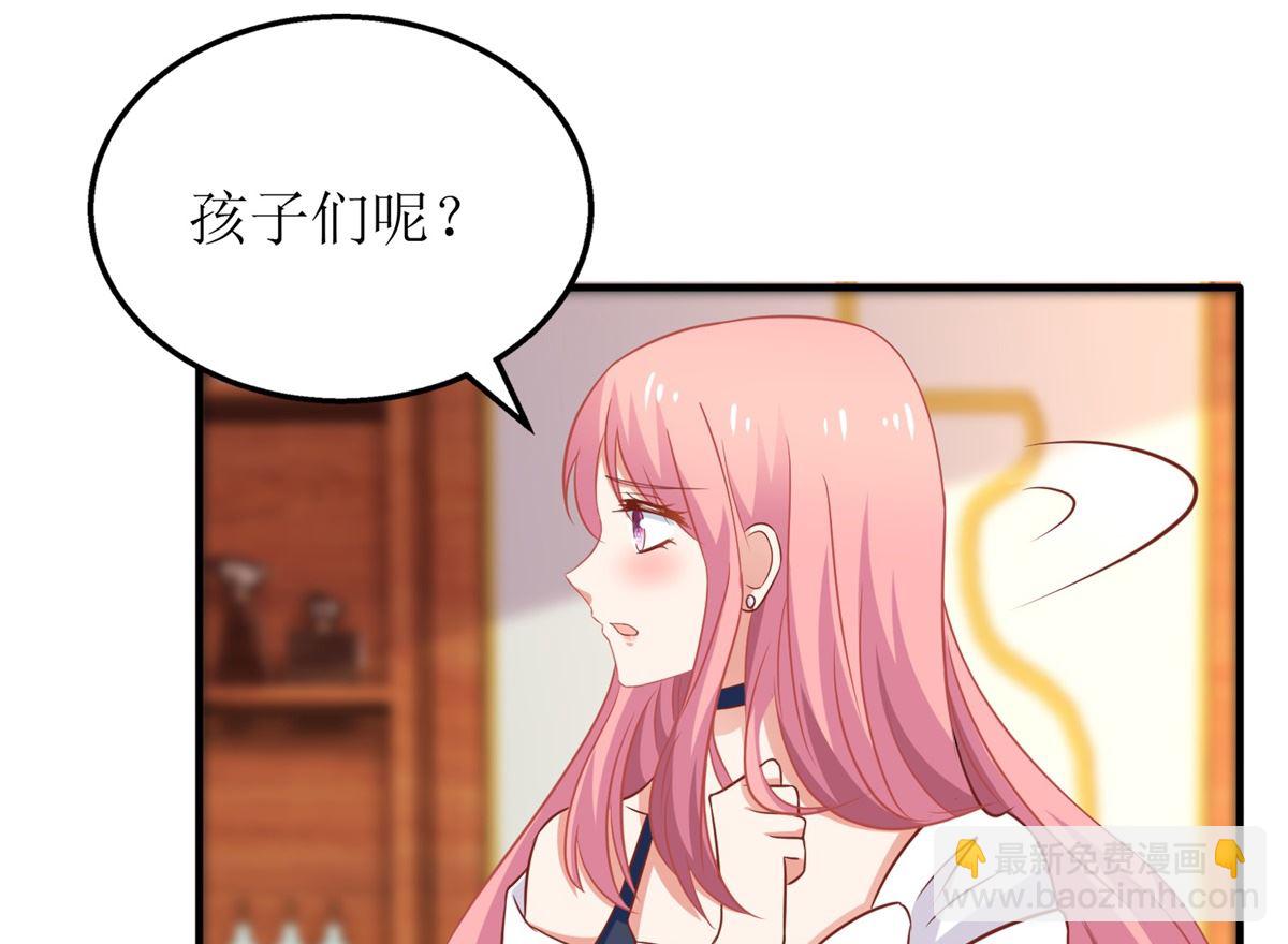 第256话 等价交易(1/2)-第257话