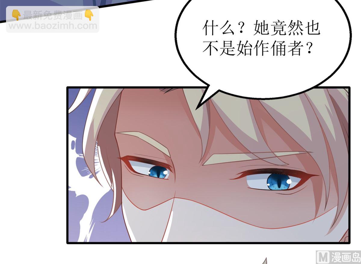 第258话 你才是霸道总裁(1/2)-第259话