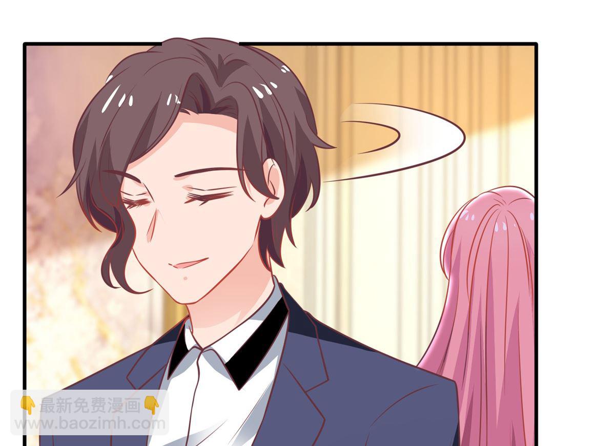 第258话 你才是霸道总裁(1/2)-第259话
