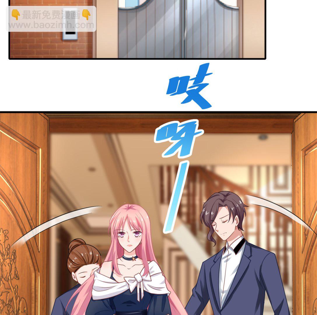 第258话 你才是霸道总裁(1/2)-第259话
