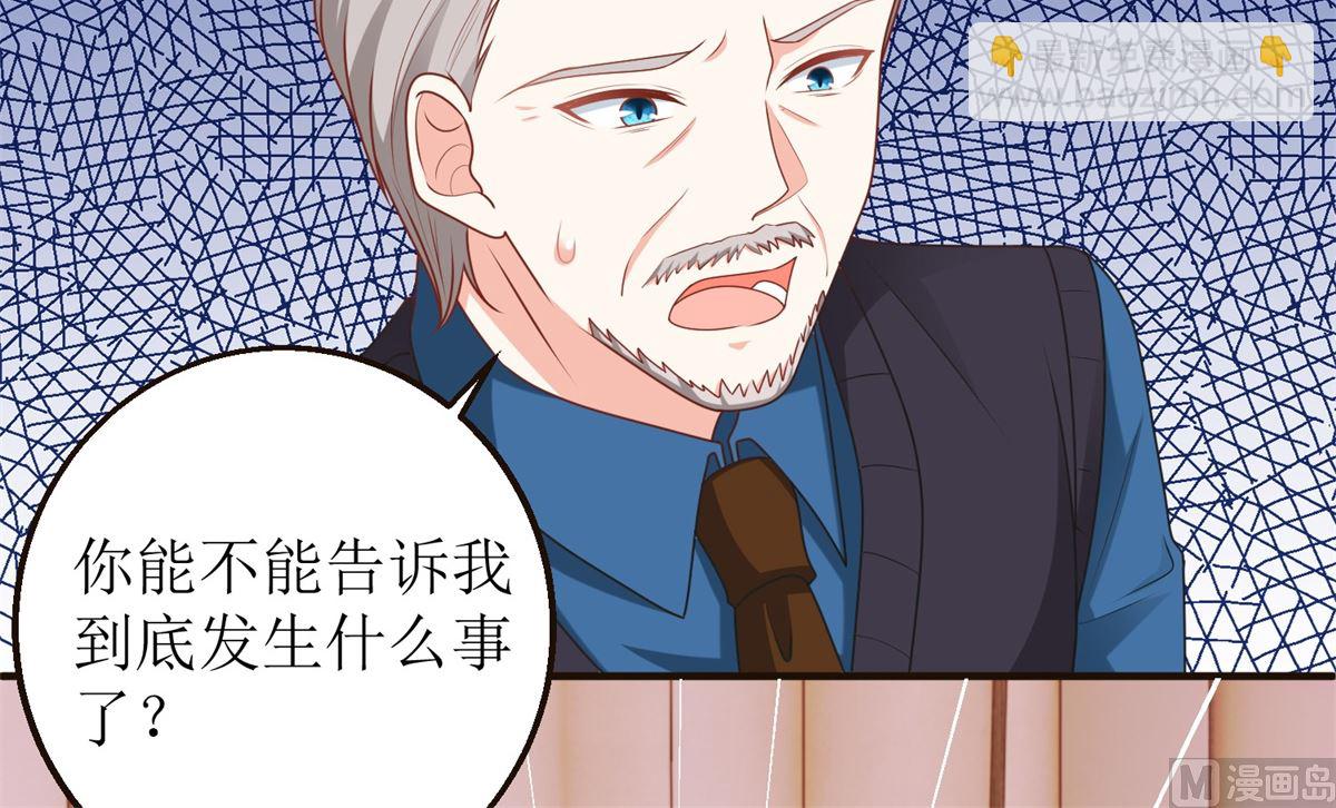 第260话 争执(1/2)-第261话