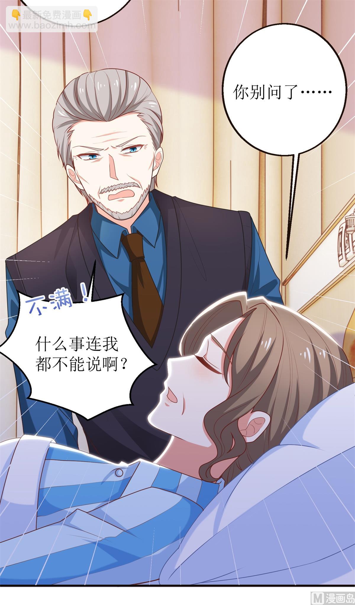 第260话 争执(1/2)-第261话