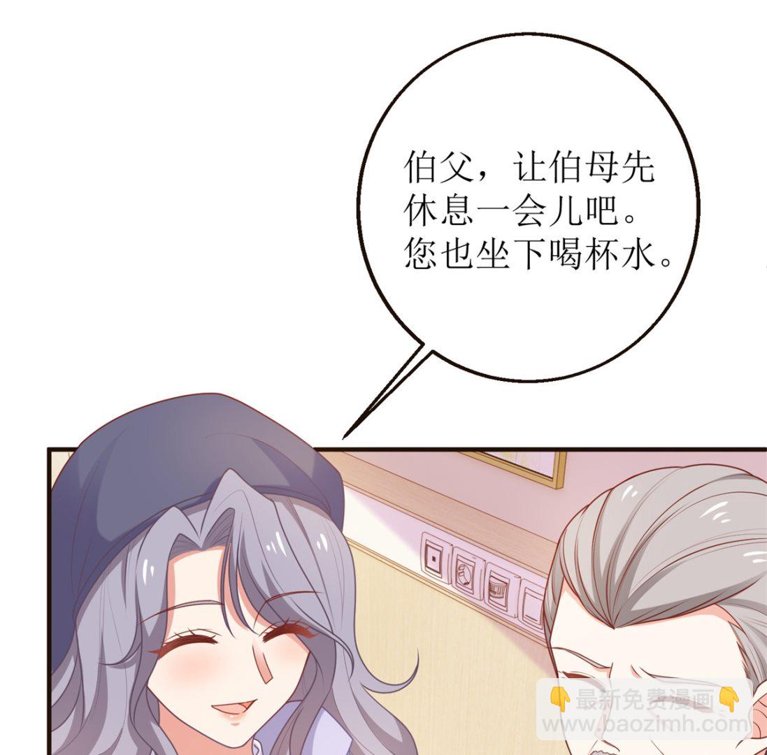 第260话 争执(1/2)-第261话