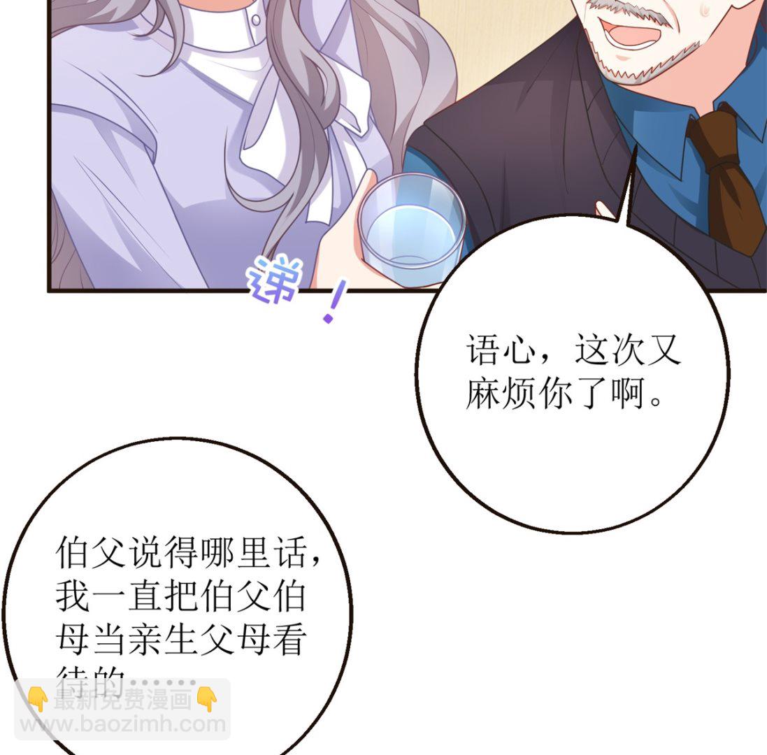第260话 争执(1/2)-第261话
